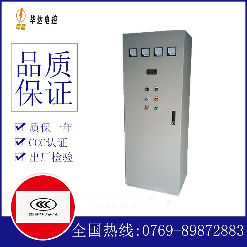 孝昌软启动控制柜